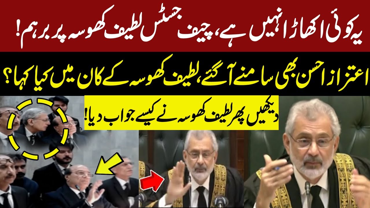 Aitzaz Ahsan Came in Front of Court | Latif Khosa Dabang Arguments | CJP Got angry | GNN