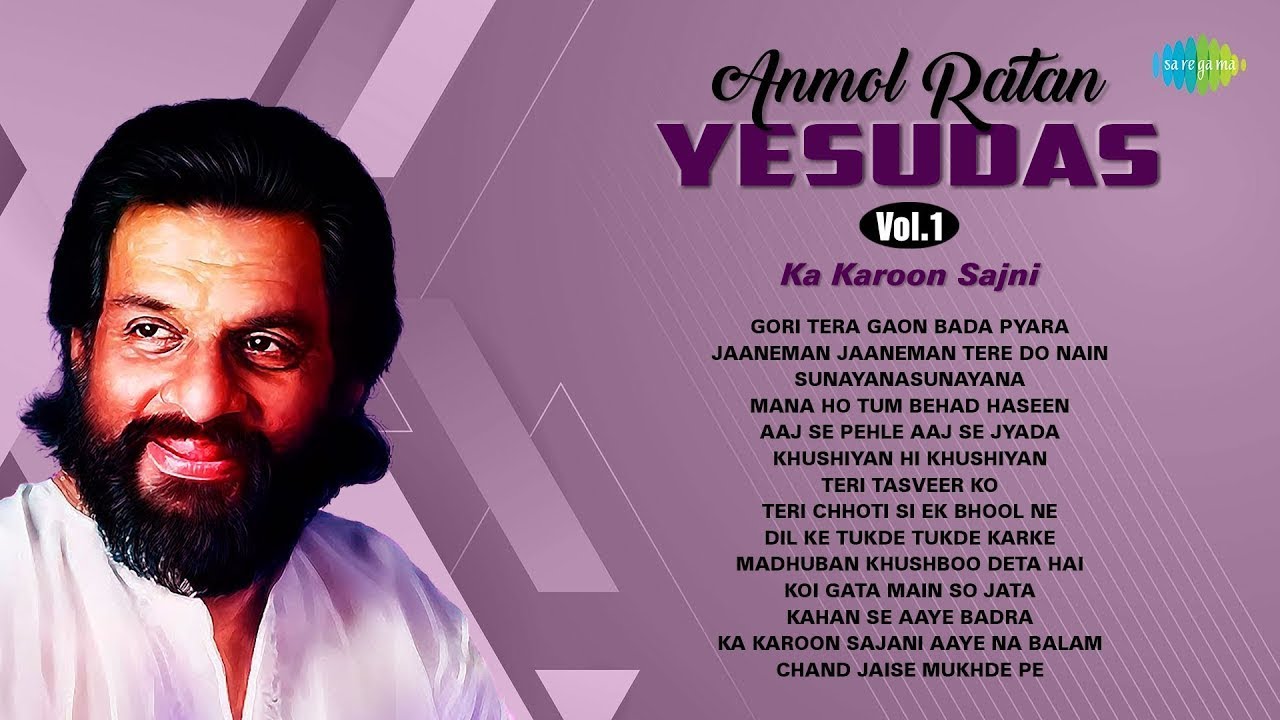 K.J Yesudas Hit Songs | Jaaneman Jaaneman Tere Do Nain | Aaj Se Pehle Aaj Se Jyada | Teri Tasveer Ko