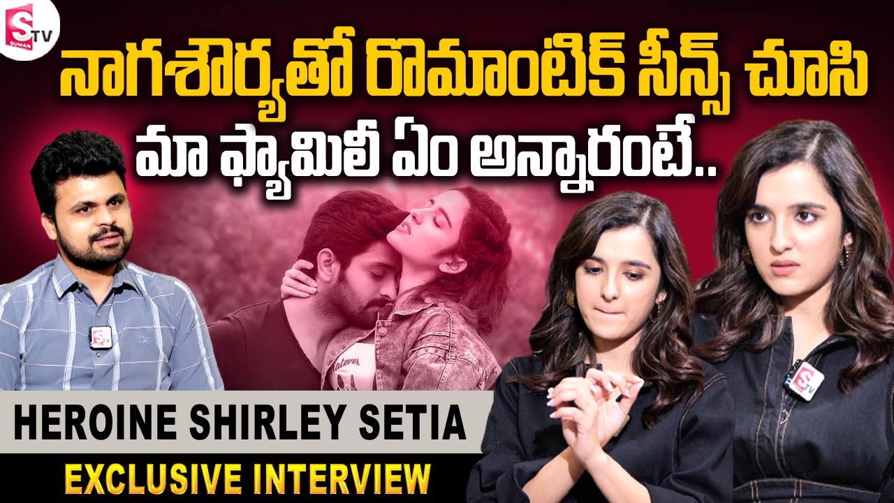 Heroin Shriley Setia Interview || Shriley Setia about Her Family || Naga Shaurya || 