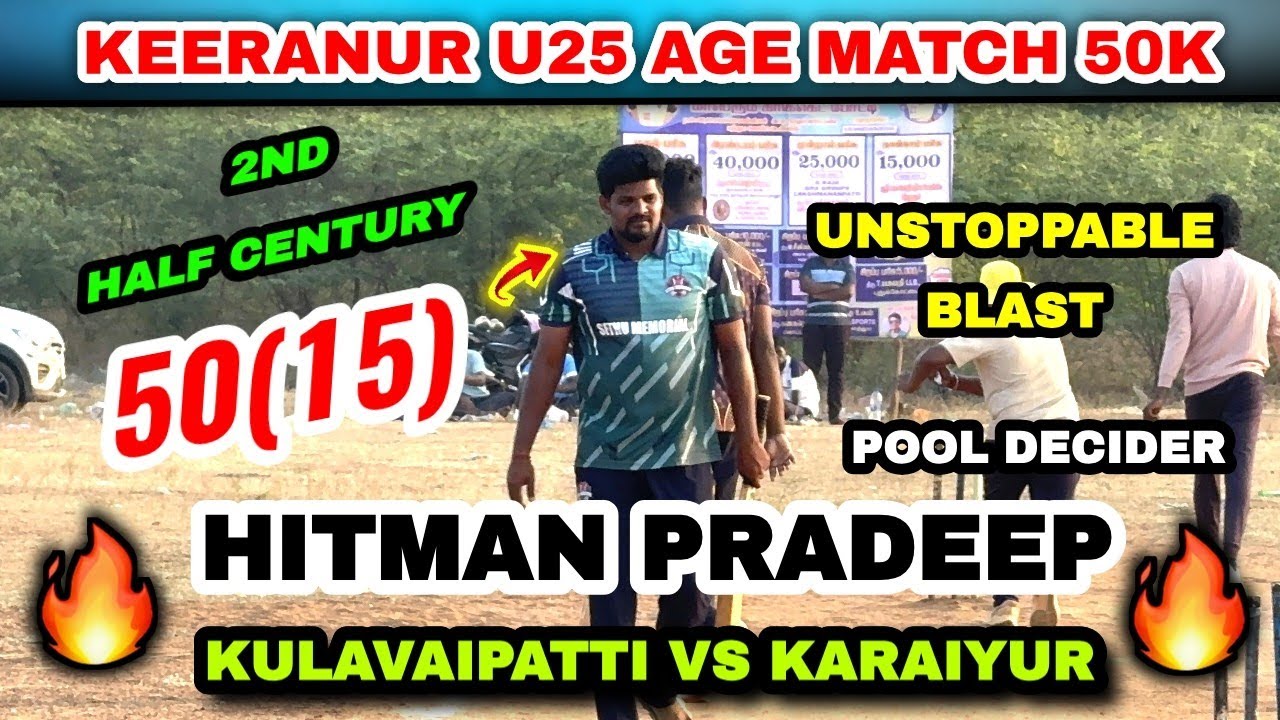 POOL DECIDER | KULAVAIPATTI VS KARAIYUR | KEERANUR U25 AGE MATCH 50,000 RS 2026
