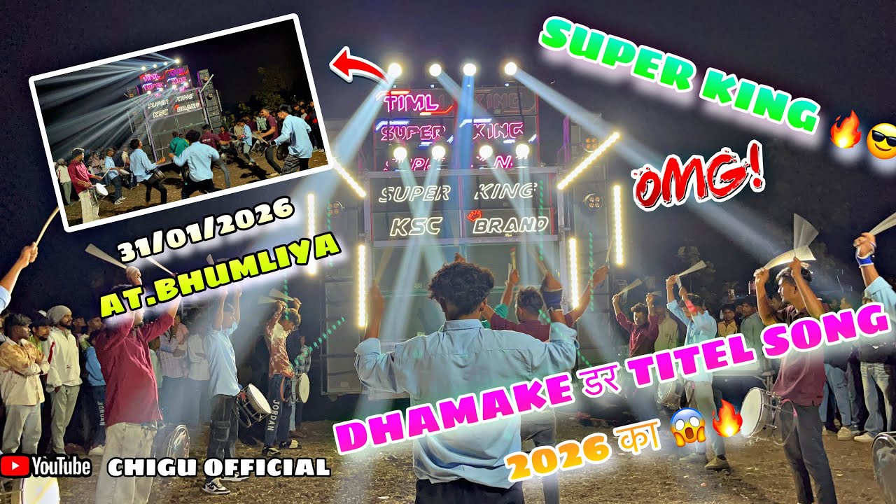 SUPER KING BAND DHAMAKE दार😱TITLE SONG2026 का LIVE 🛑 AT.BHUMLIYA 31/01/2026#aadivasi #superkingband 