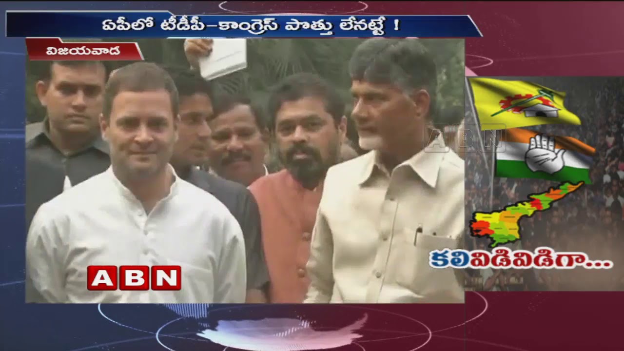 TDP To Contest Individually In AP Elections 2019 Without Alliance with Congress