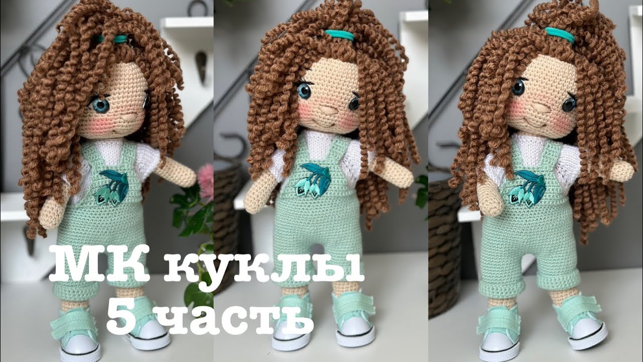 МК куклы. Волосы.