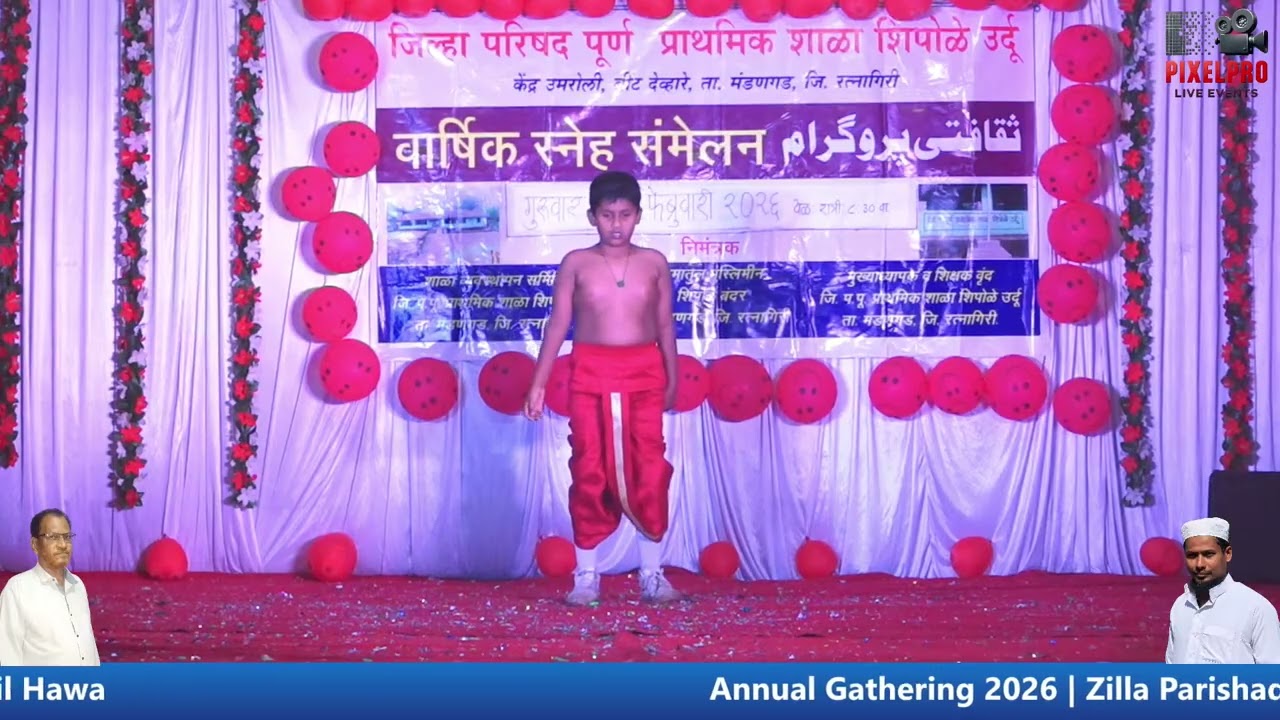 EKTA BOSS| Annual Gathering 2026 | Z P Primary School, Shipole (Urdu)