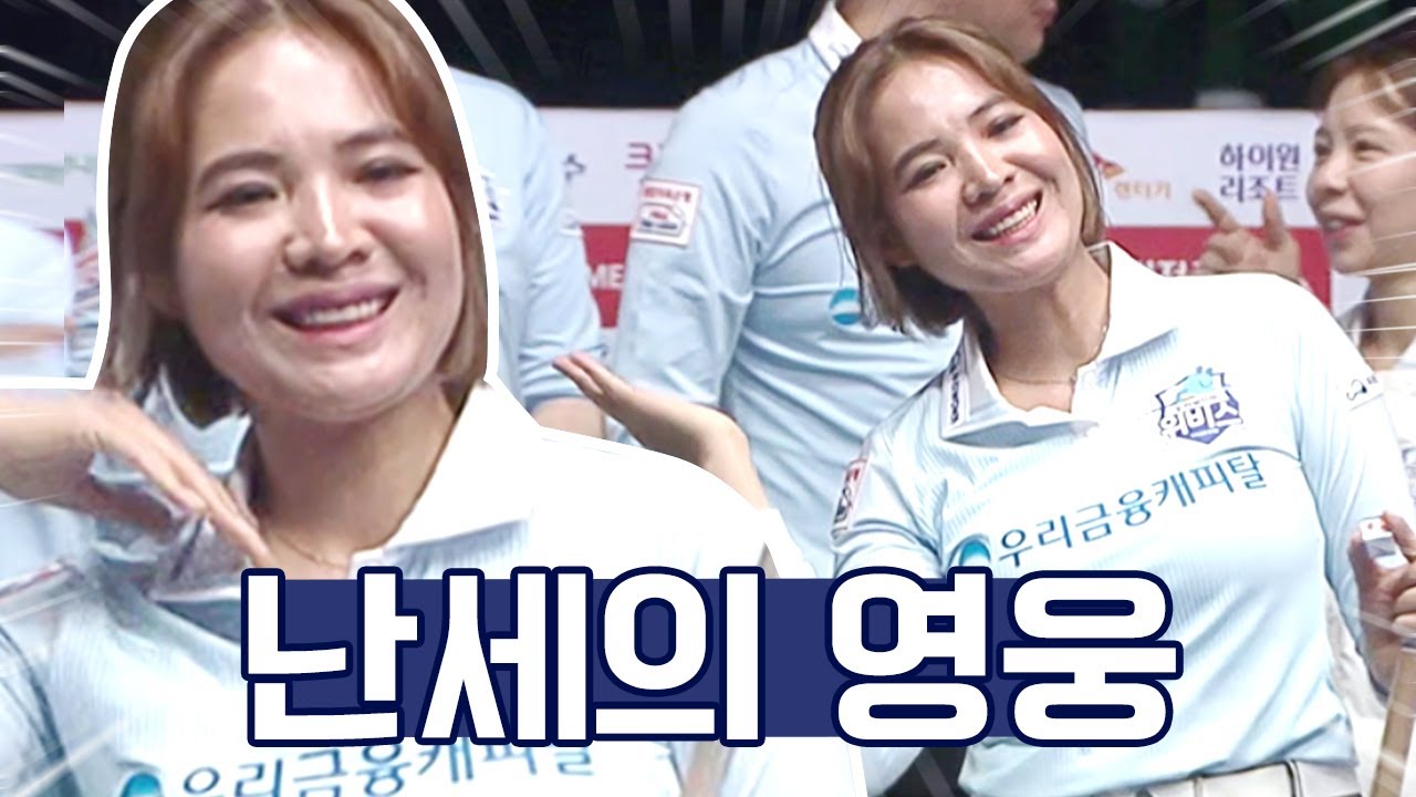 팀이 위기에 빠진 순간 더 빛을 내는 스롱피아비 | 명장면 | 2024-25 PBA팀리그 5R