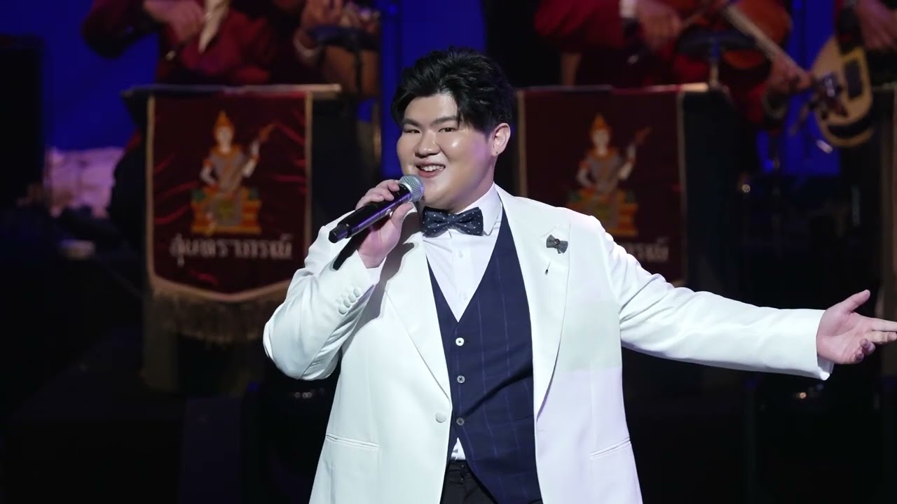 ข้างขึ้นเดือนหงาย : วิน วศิน คอนเสิร์ตสืบสานเพลงสุนทราภรณ์ 2
