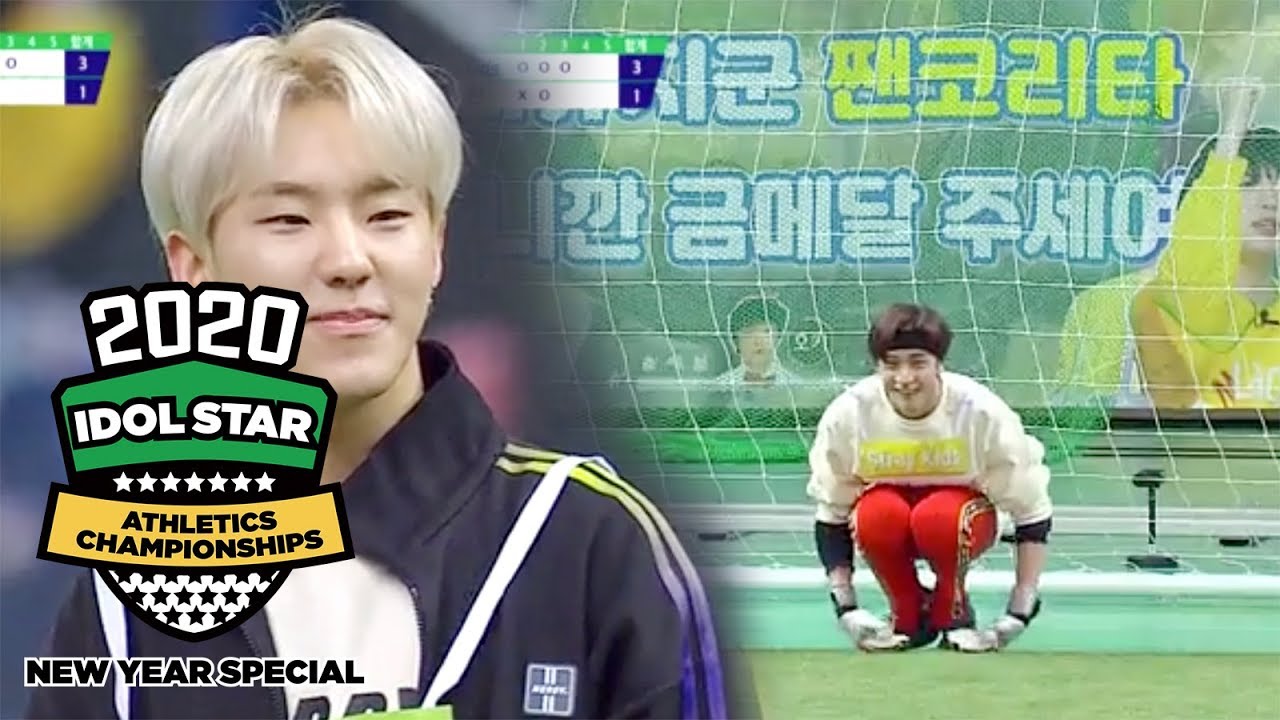Stray Kids Versus SEVENTEEN.. Is That Ho Shi? [2020 ISAC New Year Special Ep 3]