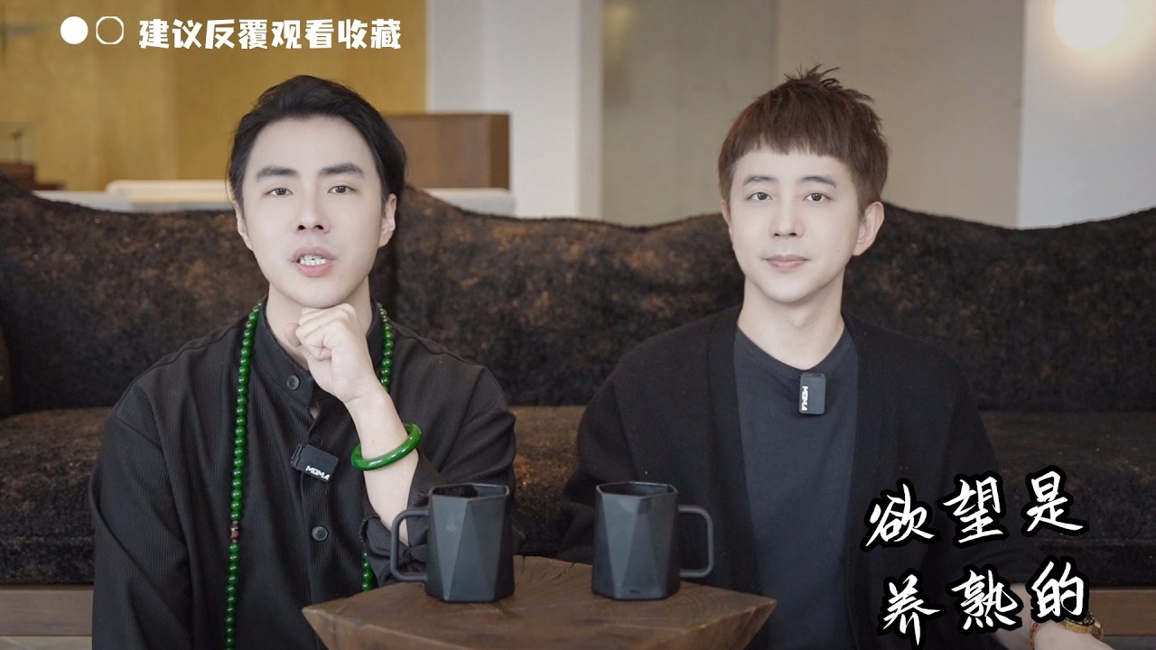 原來福氣與財富,只找把欲望