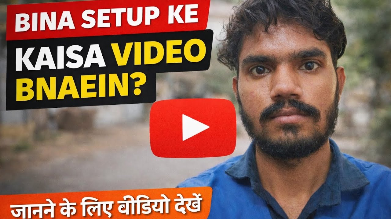 How getting views without setup only with content 