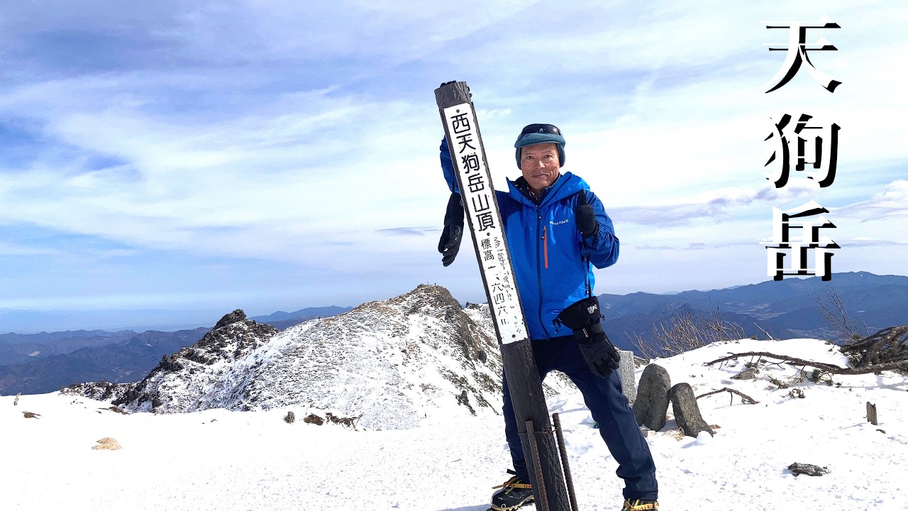 2026年2月5日 天狗岳(八ヶ岳)へ行ってきました。