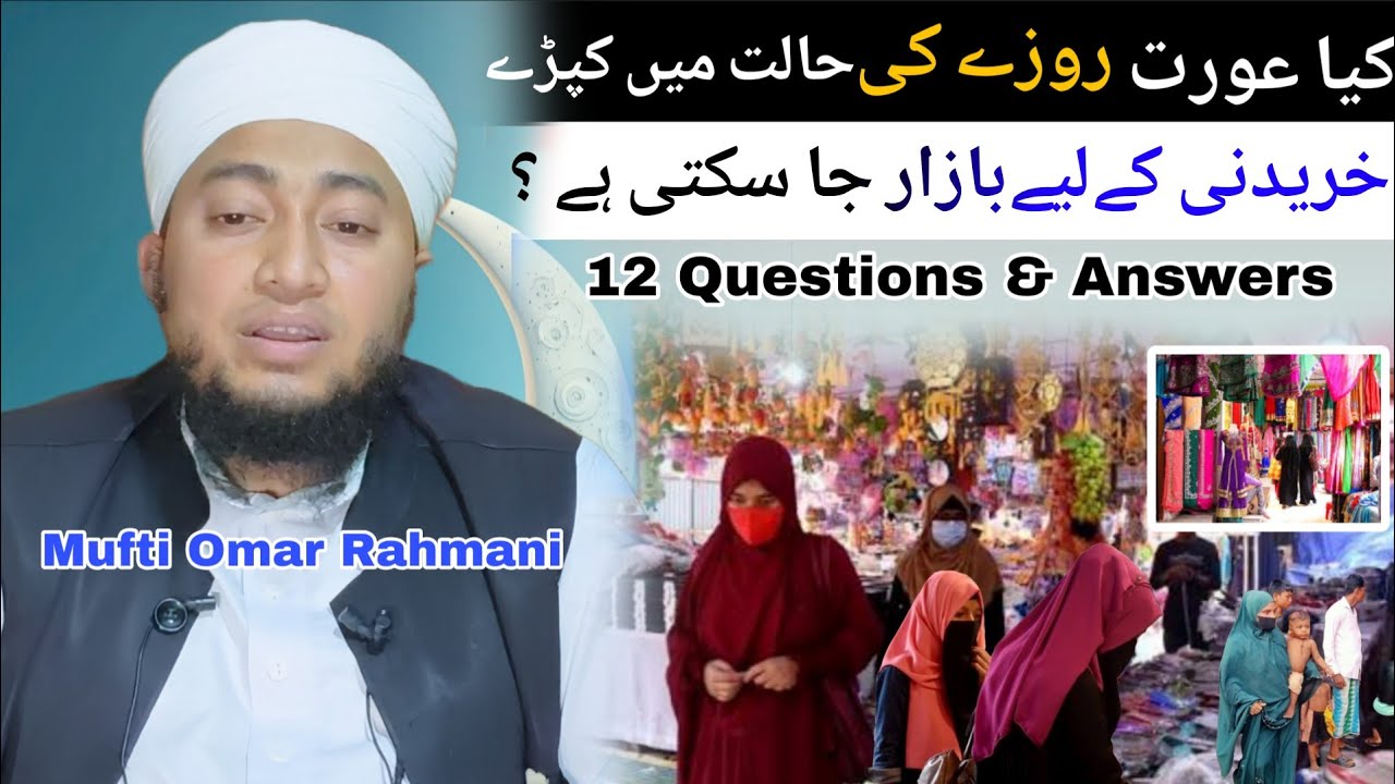 Should a woman wear clothes while fasting?Can I go to the market to buy?12 Questions & Answers