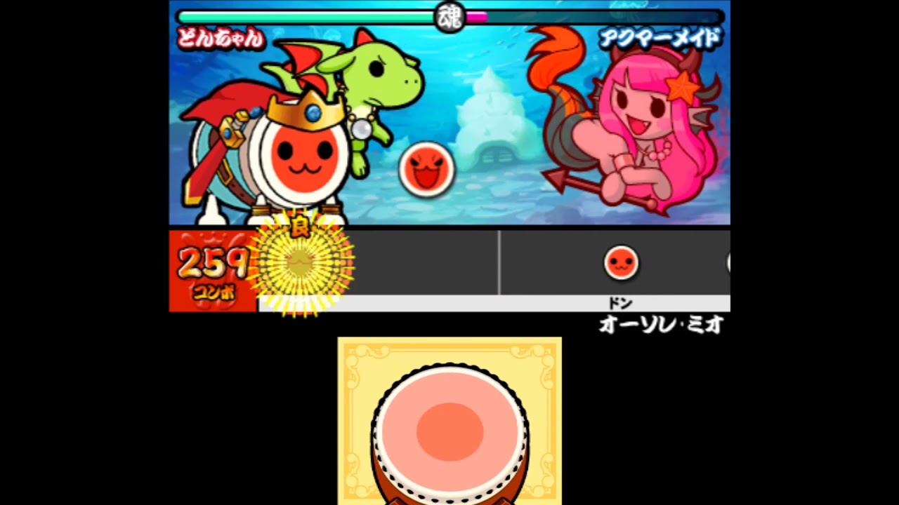【太鼓の達人３ＤＳ１】『ちびドラゴンと不思議なオーブ』　プレイPart４　「ジェラス湖」　※一部音無し