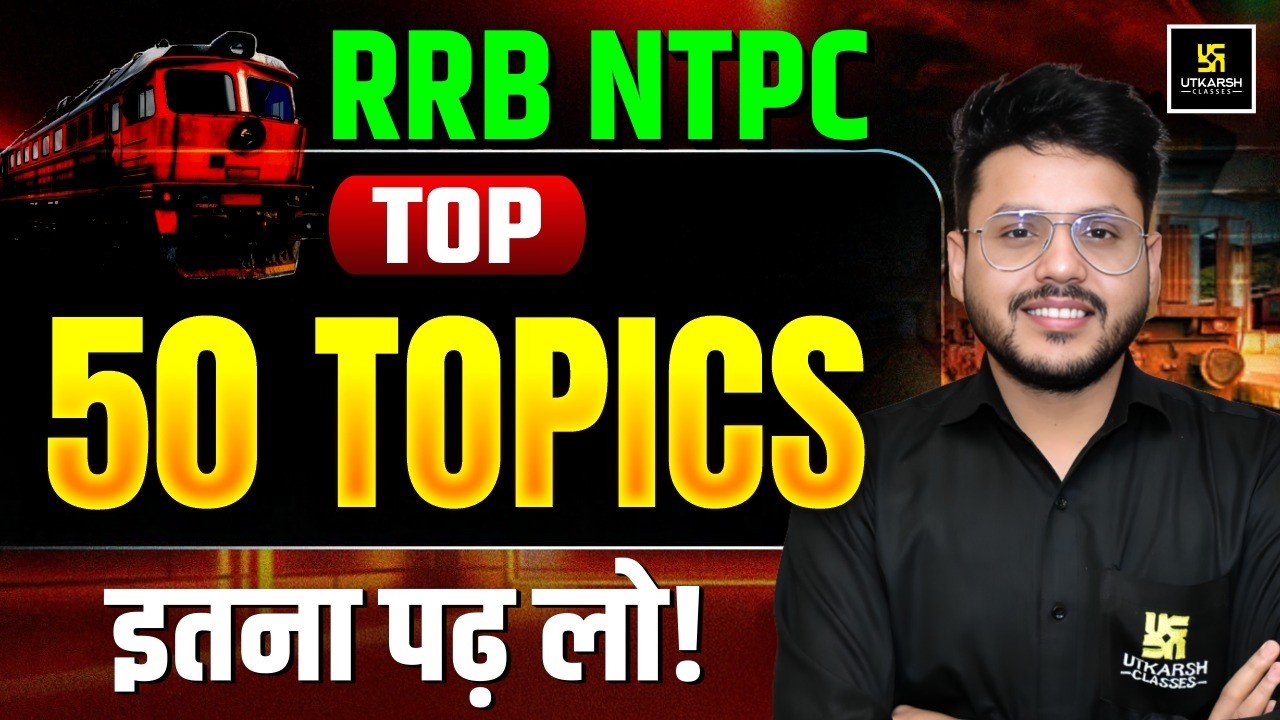 RRB NTPC Top 50 GK Important Topics | Railway NTPC Preparation 2026 | Varun Sir