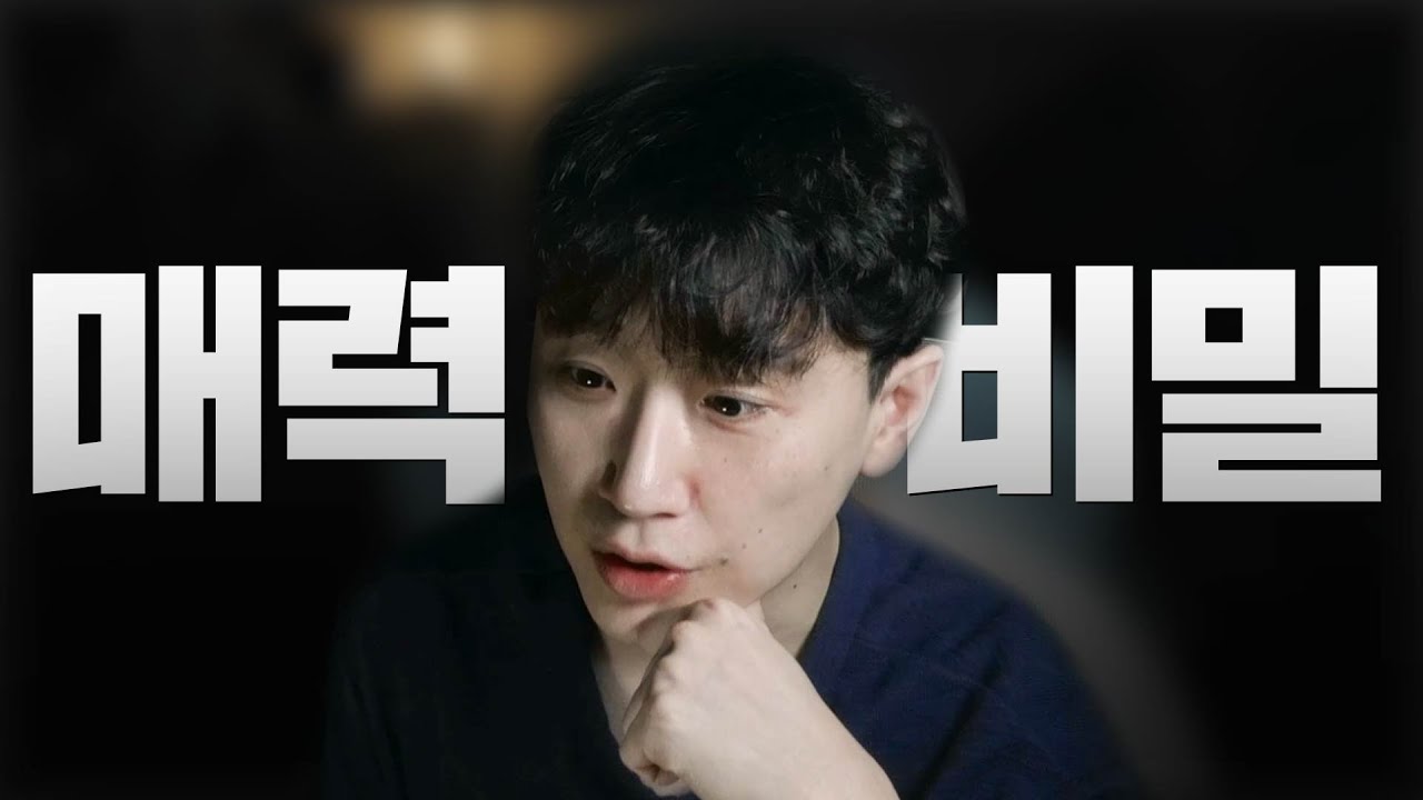 훈남 훈녀가 연애를 잘 할 수 밖에 없는 이유