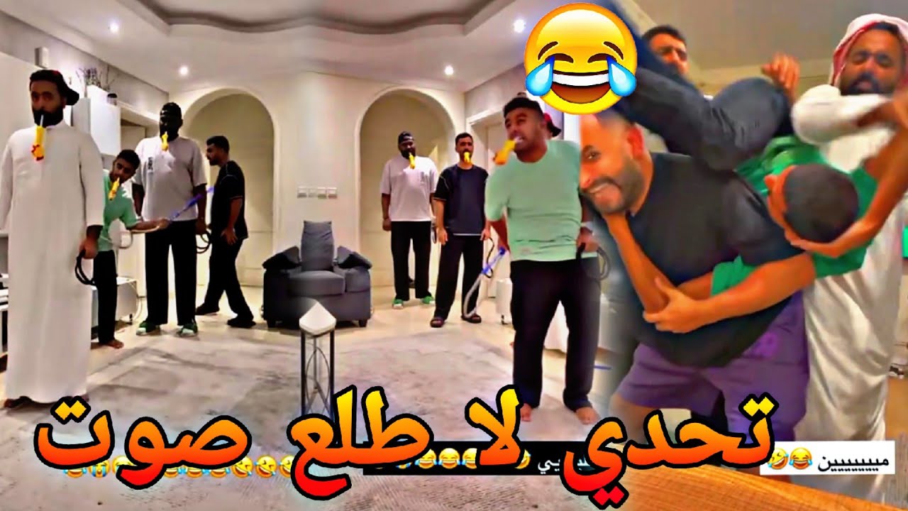 #محمد_مراد_سالم | تحدي لا طلع صوت😂😂