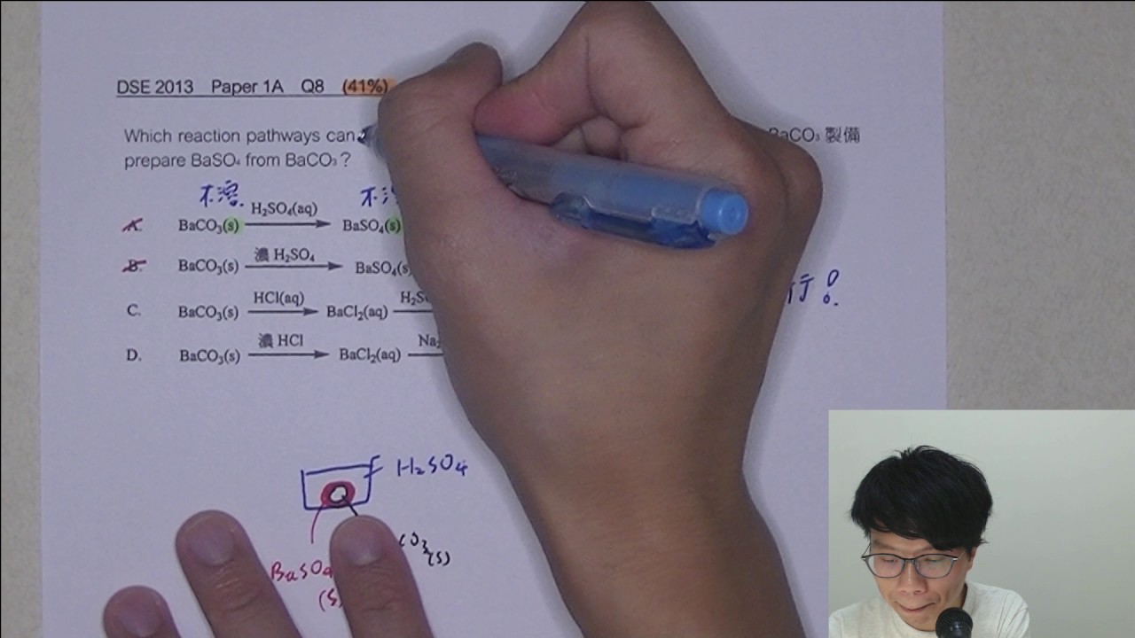 [歷屆最難試題詳解] DSE CHEM 2013 MC Q8