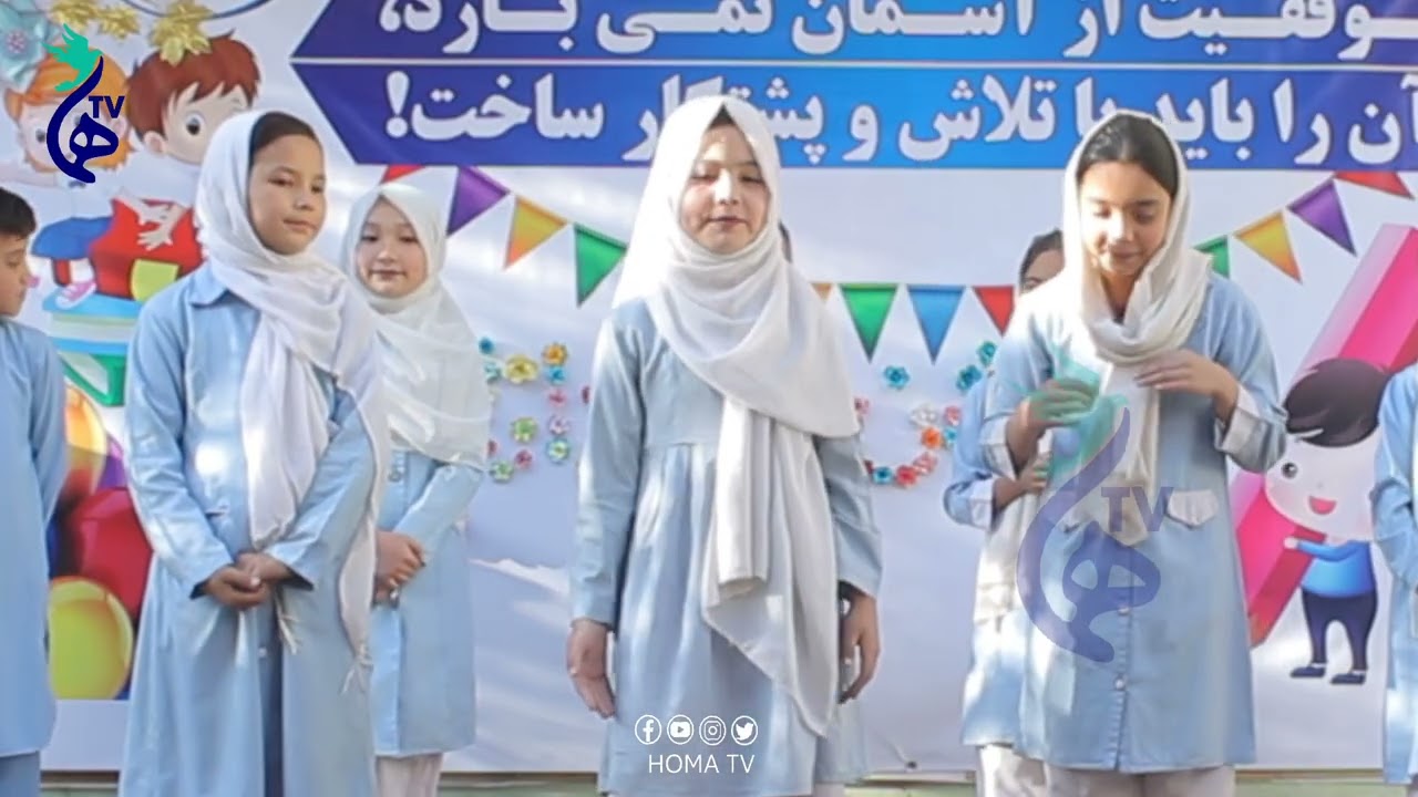 سرود نونهالان | با قلم و کتاب کشور بسازیم | سرود انگیزشی مکتب زلال