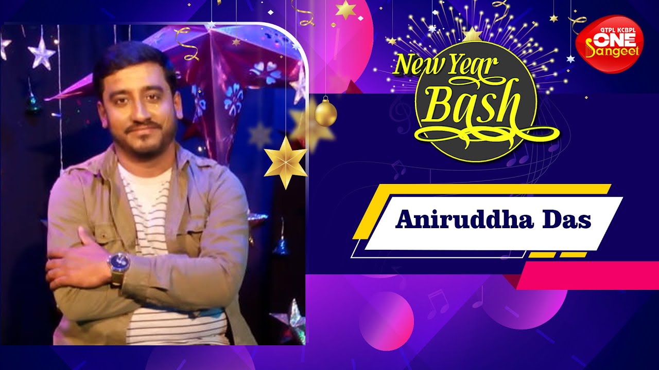 One  Sangeet || New Year Bash | Aniruddha Das | Retro to 90s | Song & Music | Piali