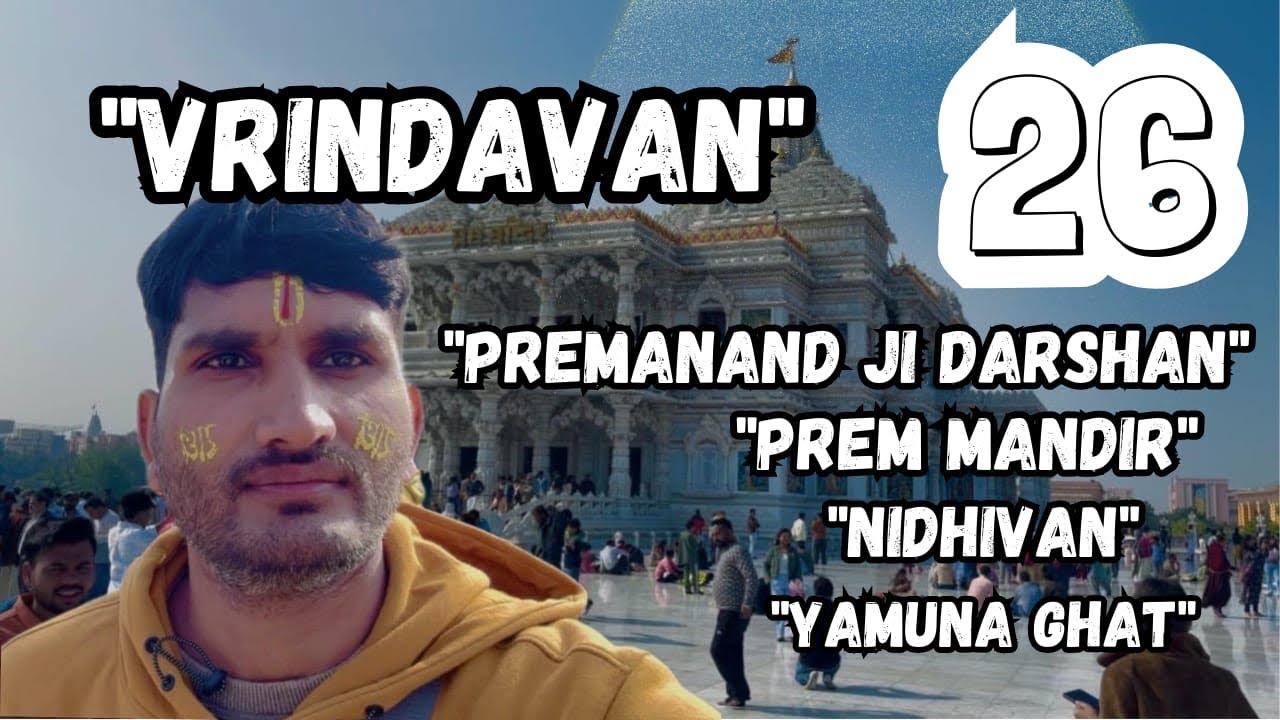 Vrindavan Vlog | Premanand Ji Darshan | Prem Mandir, Nidhivan, Yamuna Ghat