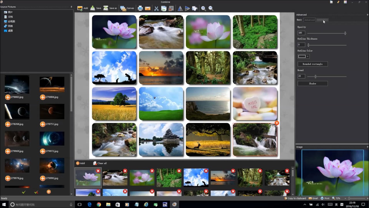 Picosmos Picture Tools combine