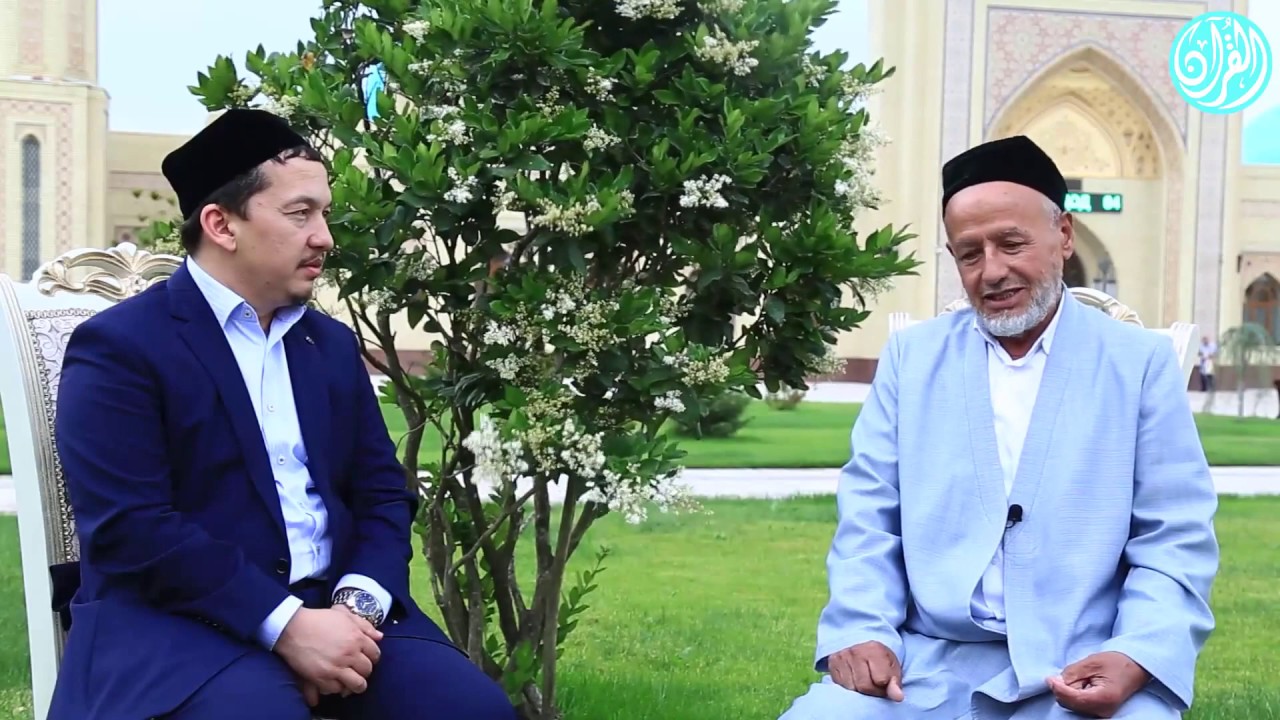 Зоҳидхон қори дада билан суҳбат | Рамазон 2019