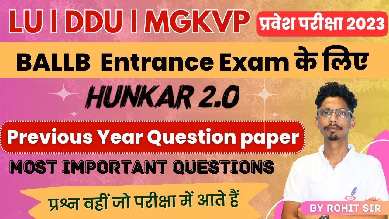 Previous year questions paper For BALLB Entrance Exam 2024 | Lucknow University, DDU, MGKVP|Question