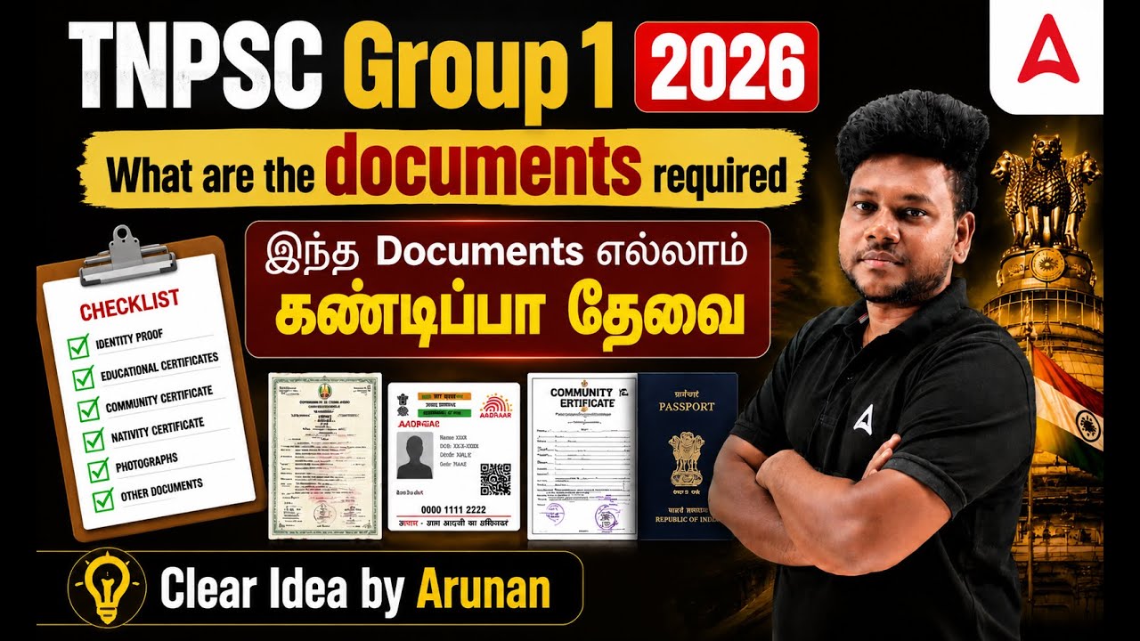 TNPSC Group Notification 1 2026 | Documents Required for TNPSC Group 1 2025 Apply Online