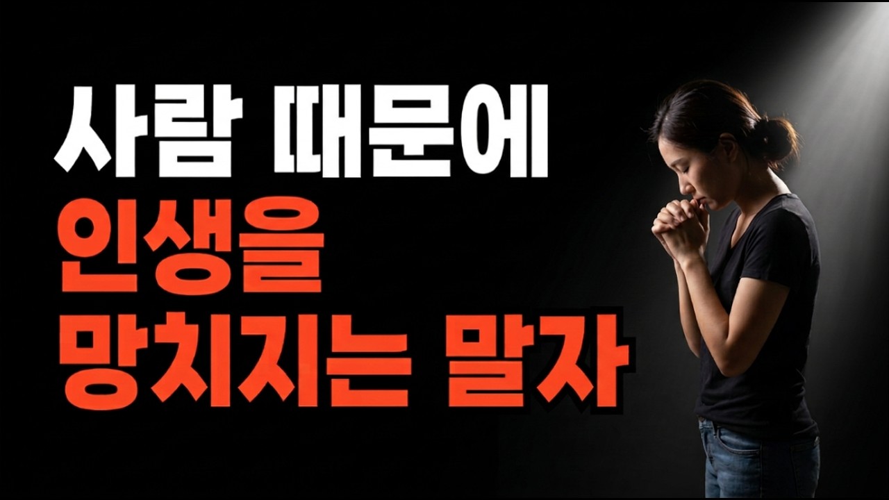 속상할 때 ‘이 영상’을 보세요, 편안해 집니다.┃성령님이 끌어 올리십니다.