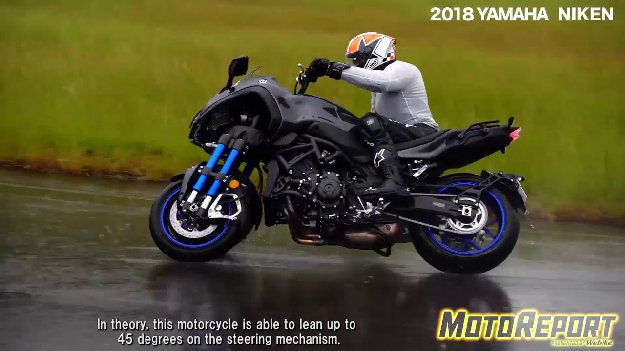 [Webike Motoreport] Yamaha NIKEN Test ride.
