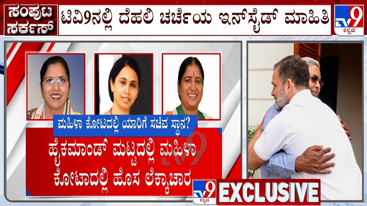 Inside Details Of Siddaramaiah-Rahul Gandhi Meeting | Siddaramaiah Urges To Implement Caste Census