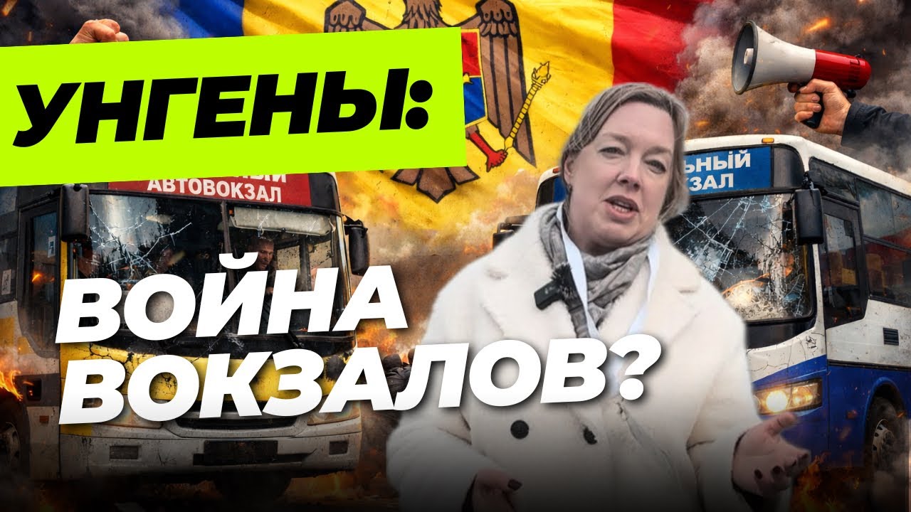 Скандал с маршрутками в Молдове: борьба за пассажиров и бизнес против мэрии