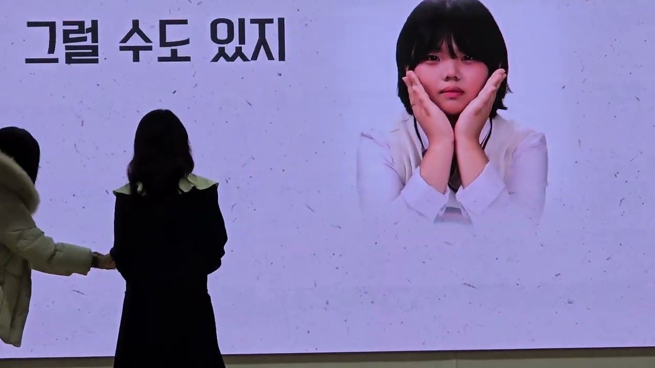 2026년 1월 6일