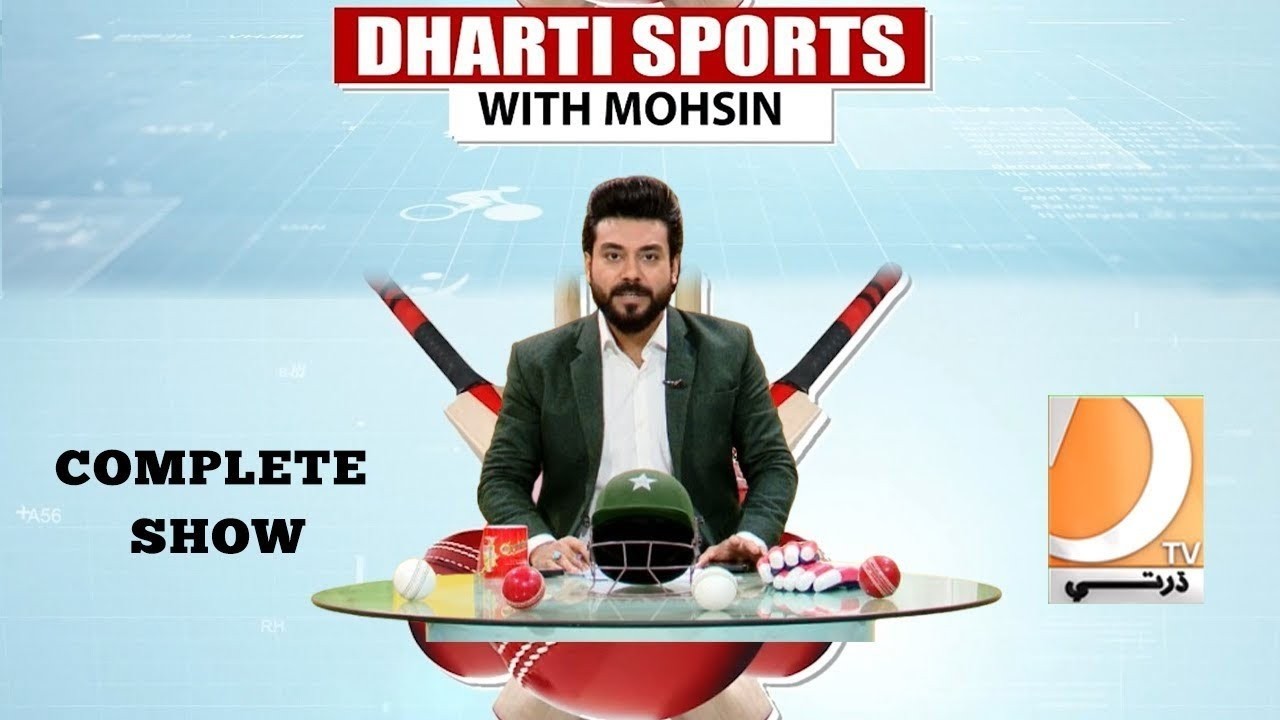Dharti Sports With Mohsin Complete Show Ep 23 - Dharti TV Entertainment 06 Mar