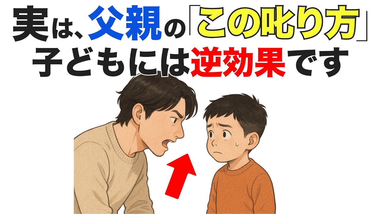 【わがままには負けるが勝ち】子どもを叱る前に“たった一つ”思い出してほしいこと