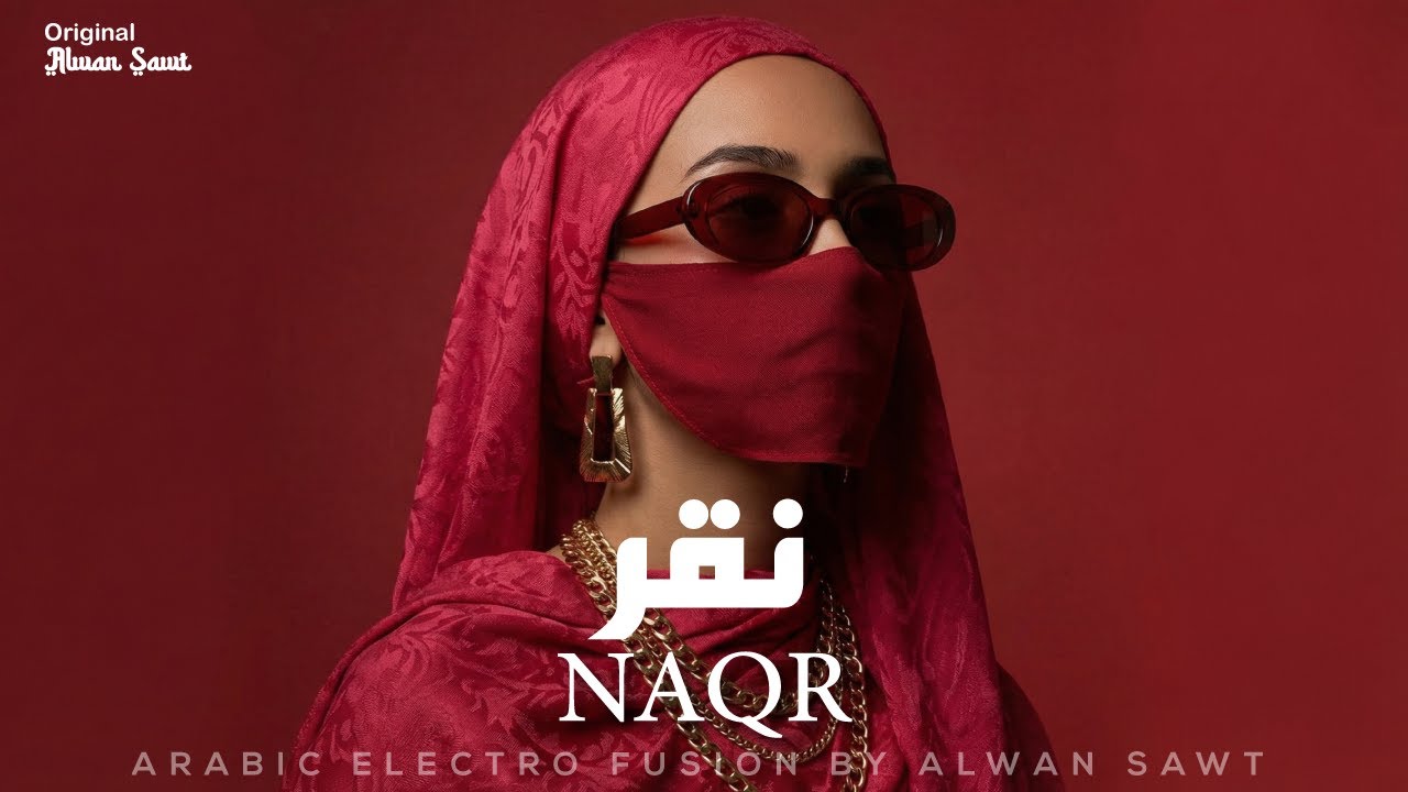NAQR | نقر – Arabic Techno House