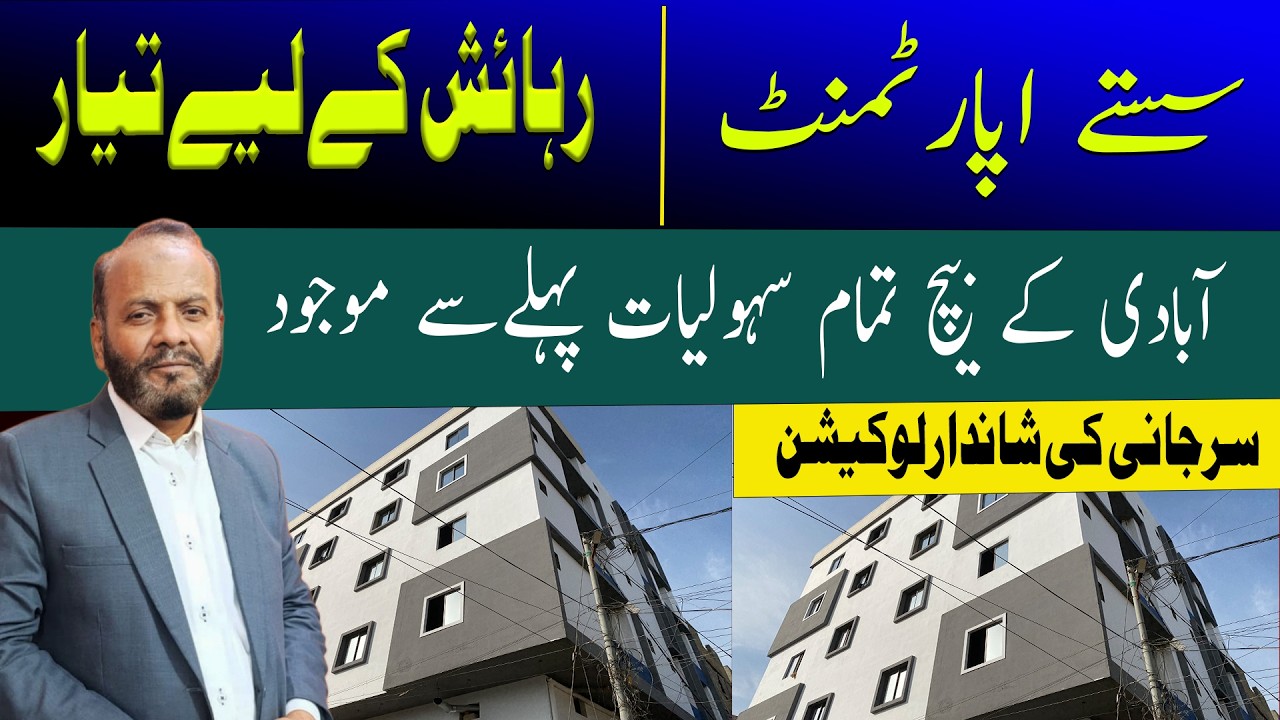 Ready to Move Apartments in Surjani Town Sector 4D | Prime Location Karachi | property updates