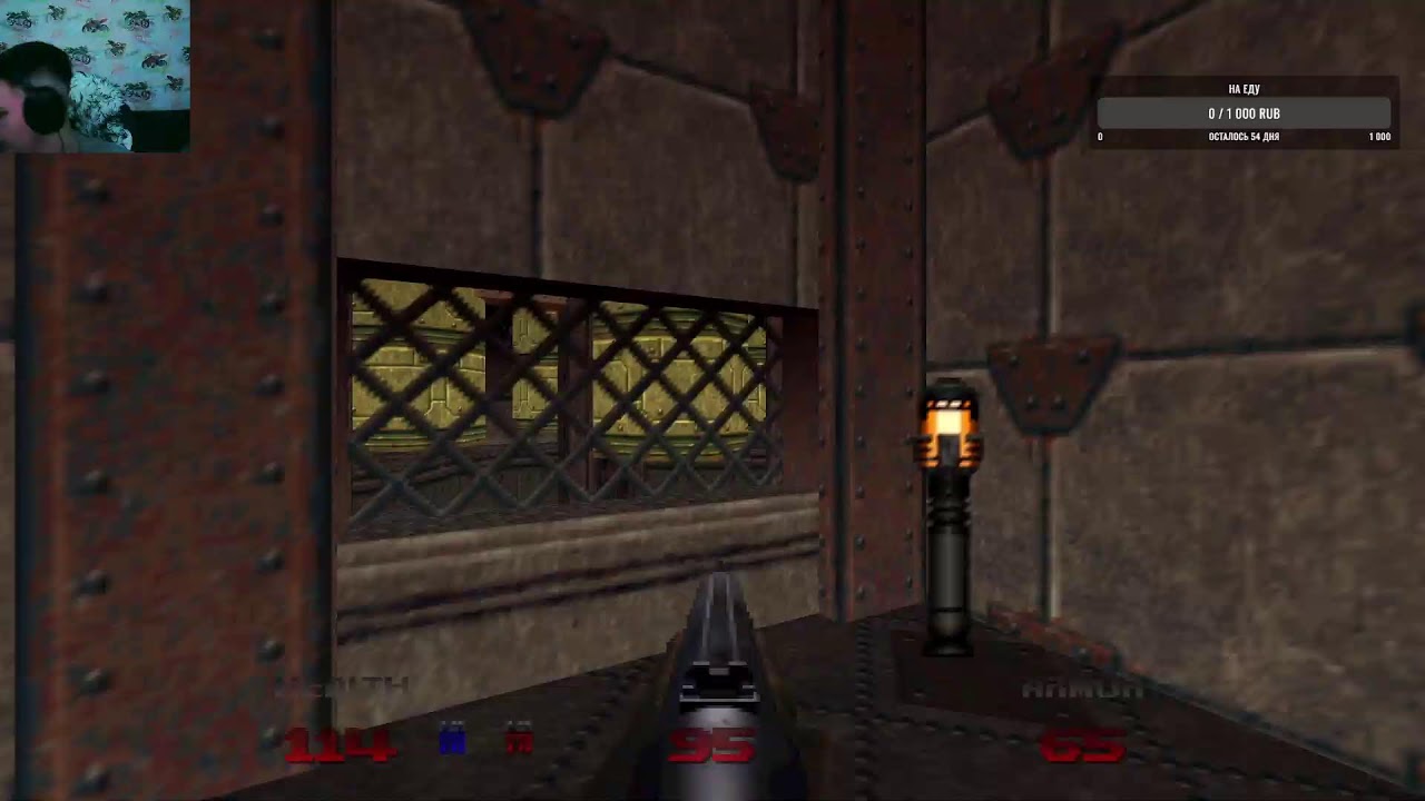Играем в Doom 64 3 часть ФИНАЛ -стрим