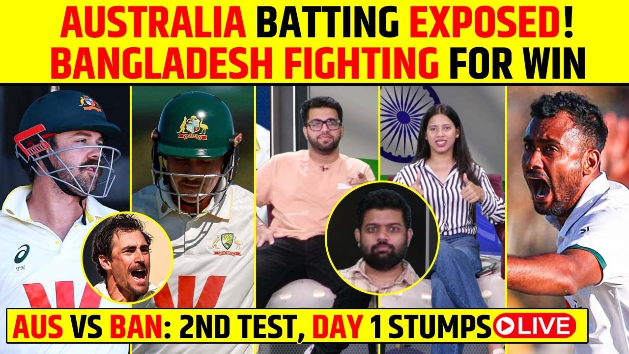 🔴AUSTRALIA VS BANGLADESH 1ST TEST DAY 1 LIVE: AUSTRALIA BATTING EXPOSED! BANGLADESH FIGHTING FOR WIN