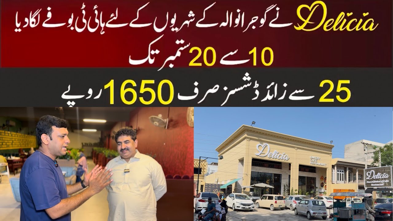 Delicia Bakery Gujranwala introduced Hi tea Buffet in Just 1640