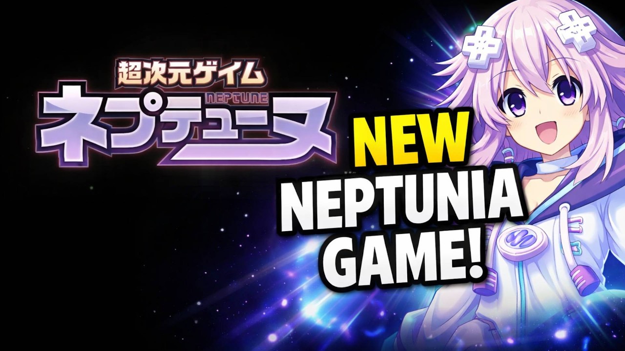 Hyperdimension Neptunia Next Dimension (New Numbered Title) &ndash; Official Teaser Trailer&ndash; Teaser Movie