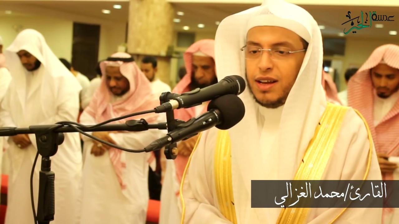 عدسة الخير | عشائية مرئية | للقارئ  /محمدالغزالي | من جامع منصور الحازمي بالشرائع