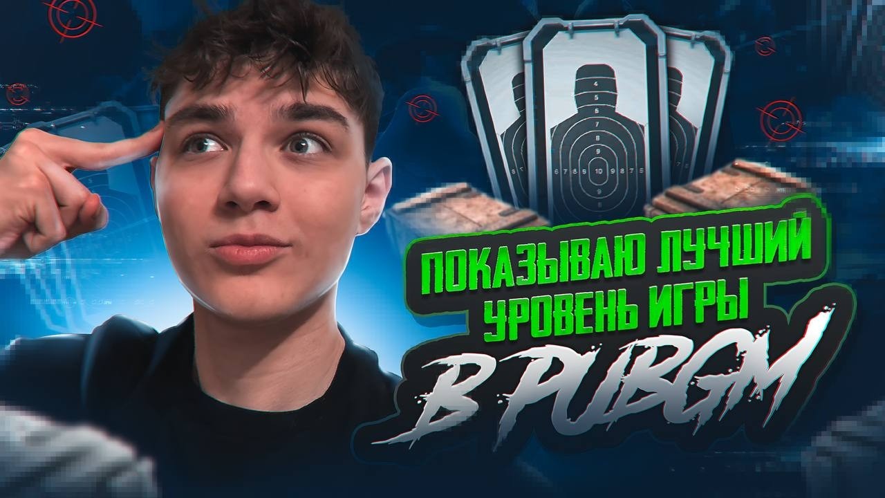 ТЕСТ ОБНОВЛЕНИЯ 4.3 | СМОТРИМ ЧТО С ТДМОМ  + ВЕБКА , РЕАКЦИЯ/ ТДМ ПАБГ/ TDM PUBG