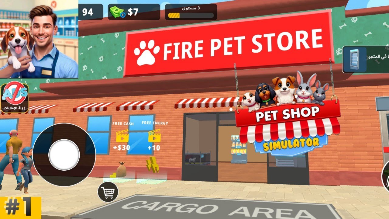 محاكي محل الحيوانات #1 : فتحت محل لبيع الحيوانات و مستلزماتهم 😊😊| PET SHOP SM