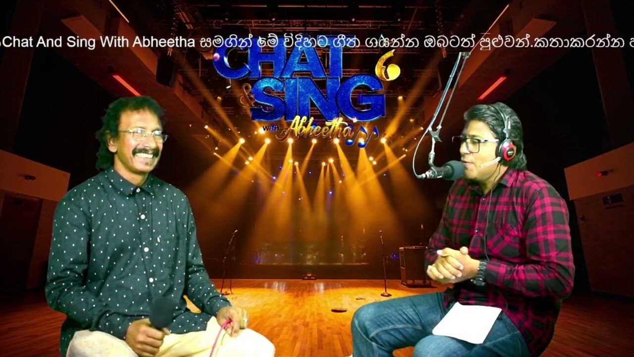 Ruwan Mahendra Perera with  Chat and sing with abheetha