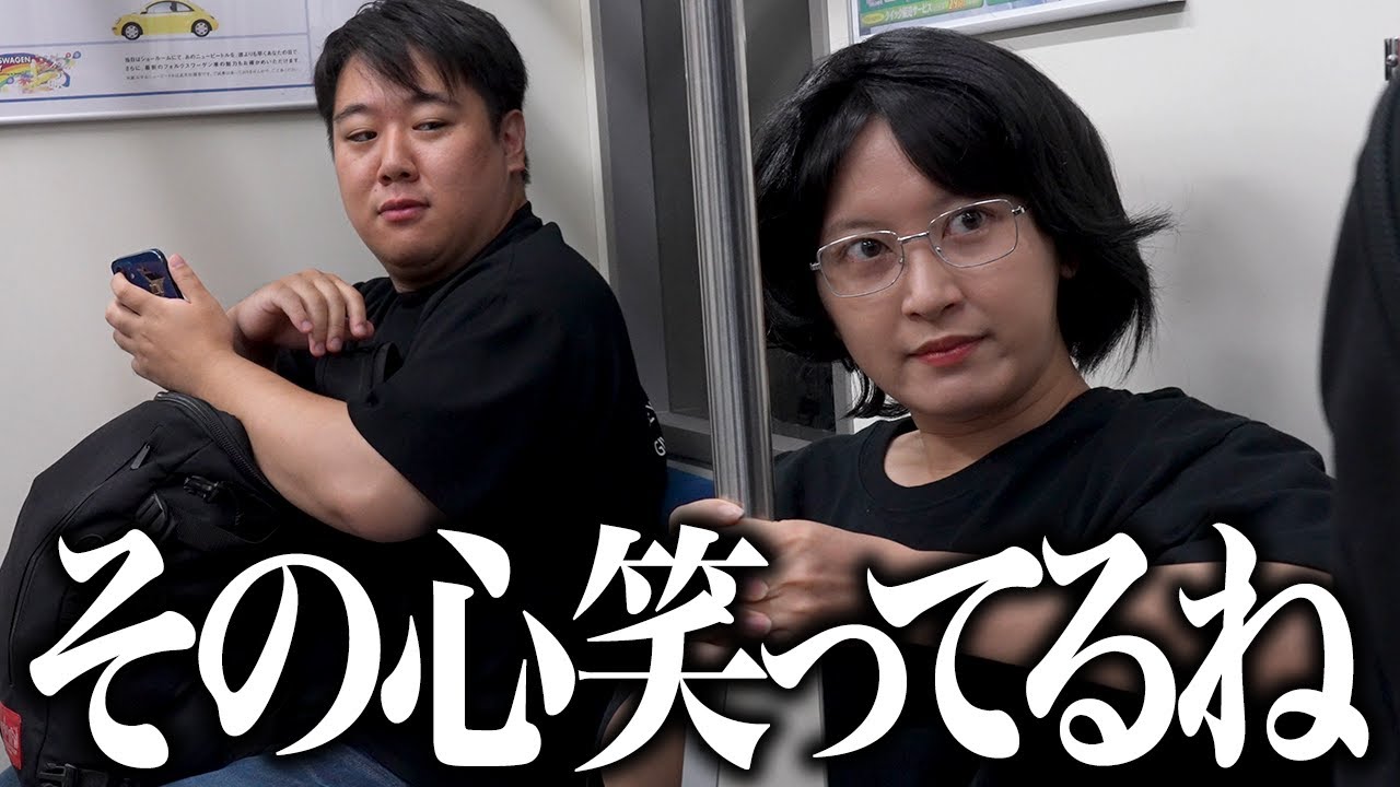 その心笑ってるねおばさん2024