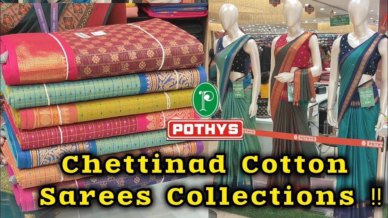Chettinad Cotton Sarees ‼️ Pothys Coimbatore #trendingvideo #chettinadcottonsarees #pothyscoimbatore