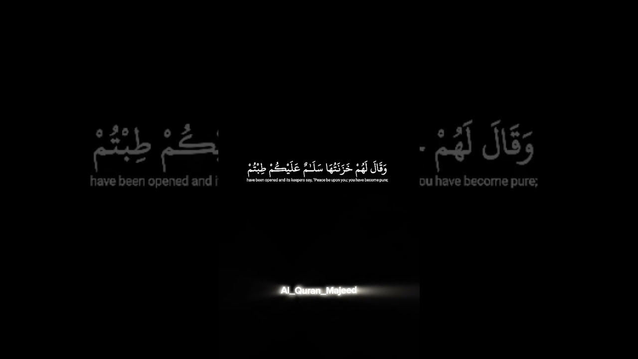 QURAN Tilawat  in magical voice #Allhahuakbar #palestine