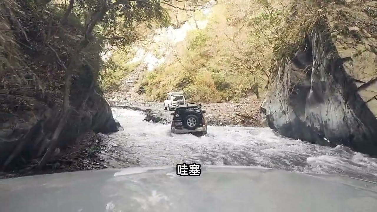 萬大南溪（南投縣）~  off road 溯溪越野全紀錄（2023.12/31）