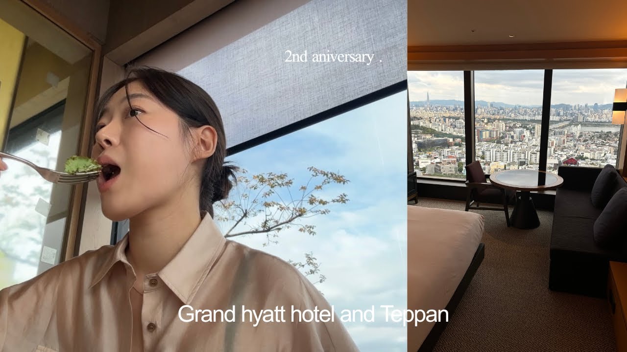 결혼기념일 VLOG. 단풍으로 물들어 가는 클래식한 하얏트에서 우리의 2주년을 축하해! (그랜드하얏트호텔서울,테판 ..🕋🎻🍽️)