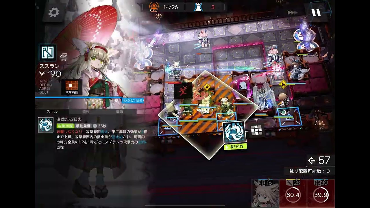 リプオペ〜